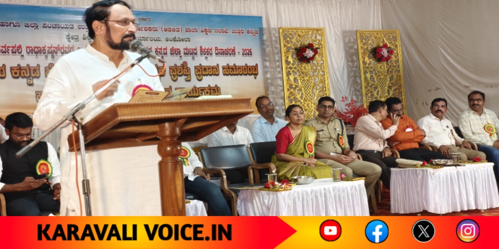 ಅಂಕೋಲಾದಲ್ಲಿ ₹2 ಕೋಟಿ ವೆಚ್ಚದಲ್ಲಿ ಡಿಜಿಟಲ್ ಗ್ರಂಥಾಲಯ!