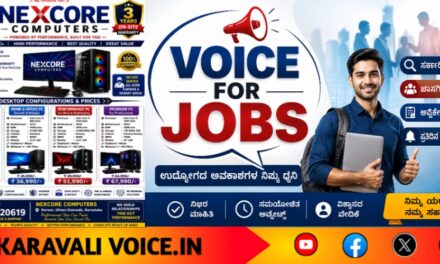 ಕಾರವಾರದಲ್ಲಿ ಸೇಲ್ಸ್ ಎಕ್ಸಕ್ಯೂಟಿವ್ ಹುದ್ದೆಗೆ ಅವಕಾಶ!