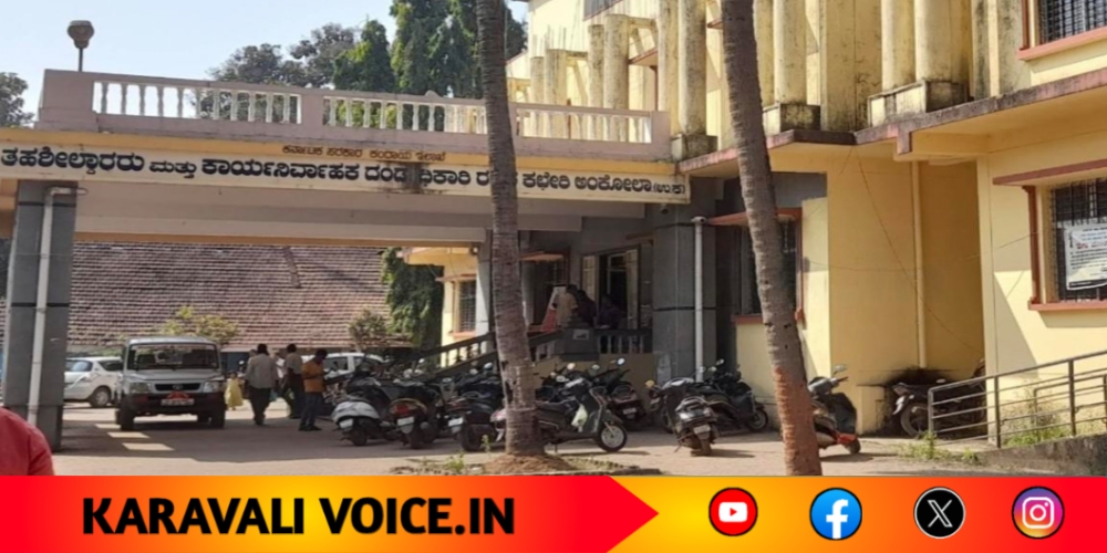 ಅಂಕೋಲಾ ತಹಶೀಲ್ದಾರ್ ಆಗಿ ಹೆಚ್.ಎನ್. ರಾಮಚಂದ್ರ ನೇಮಕ