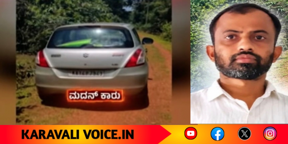 ನಾಪತ್ತೆಯಾದ ಸಿಇಒ ಕಾಡಿನಲ್ಲಿ ಕಾರು ಬಿಟ್ಟು ಭಟ್ಕಳ ತಲುಪಿದ್ದೇಗೆ?