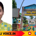 ಕಾರವಾರ ಉಪವಿಭಾಗದ ಸಹಾಯಕ ಆಯುಕ್ತರಾಗಿ ರಮ್ಯಾ ಆರ್. ನೇಮಕ