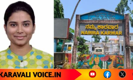 ಕಾರವಾರ ಉಪವಿಭಾಗದ ಸಹಾಯಕ ಆಯುಕ್ತರಾಗಿ ರಮ್ಯಾ ಆರ್. ನೇಮಕ