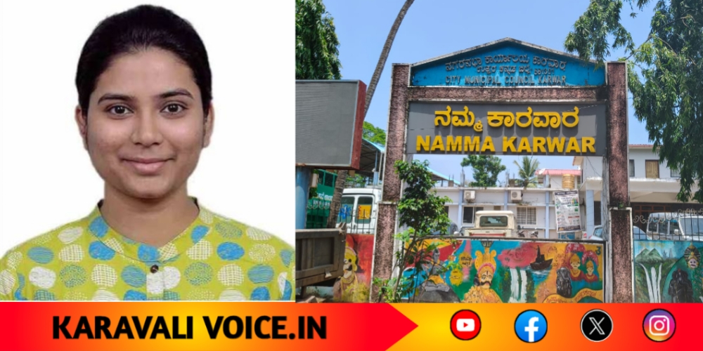 ಕಾರವಾರ ಉಪವಿಭಾಗದ ಸಹಾಯಕ ಆಯುಕ್ತರಾಗಿ ರಮ್ಯಾ ಆರ್. ನೇಮಕ