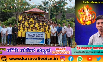 ವಿದ್ಯಾರ್ಥಿಗಳಿಗೆ ರೋಟರಿ ಸೀ ಸೈಡ್‌ನ ಟೀ-ಶರ್ಟ್ ಕೊಡುಗೆ