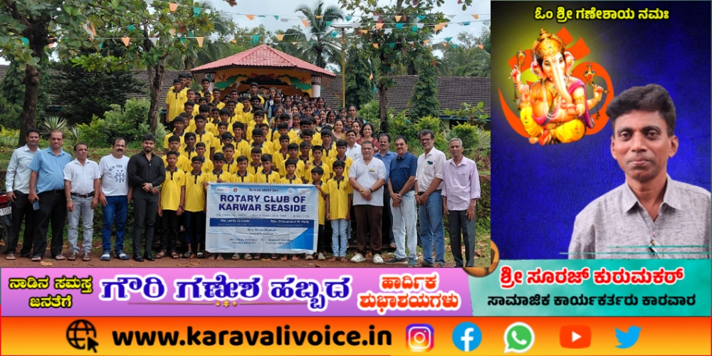 ವಿದ್ಯಾರ್ಥಿಗಳಿಗೆ ರೋಟರಿ ಸೀ ಸೈಡ್‌ನ ಟೀ-ಶರ್ಟ್ ಕೊಡುಗೆ