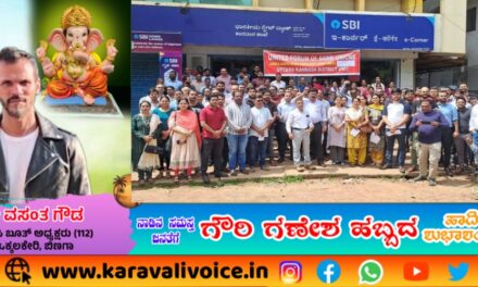 ಸೆ.28ರಿಂದ ಬ್ಯಾಂಕ್ ಮುಷ್ಕರ; ಅ.26ರಿಂದ ಅನಿರ್ದಿಷ್ಟಾವಧಿ!