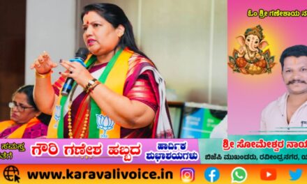 ವಂದೇ ಮಾತರಂಗೆ ಮಿತಿ: ಆದೇಶ ಹಿಂಪಡೆಯಲಿ — ರೂಪಾಲಿ ನಾಯ್ಕ
