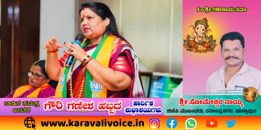 ವಂದೇ ಮಾತರಂಗೆ ಮಿತಿ: ಆದೇಶ ಹಿಂಪಡೆಯಲಿ — ರೂಪಾಲಿ ನಾಯ್ಕ