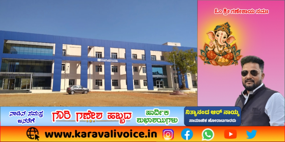 ಇಂಜಿನಿಯರಿಂಗ್ ಖಾಲಿ ಸೀಟ್‌ಗಳಿಗೆ ಅರ್ಜಿ ಆಹ್ವಾನ!