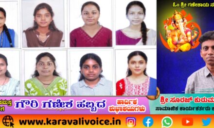 ನ್ಯಾಷನಲ್ ಸಂಸ್ಥೆಯ ಸಾಧನೆಗೆ ಮತ್ತೊಂದು ಗರಿ!