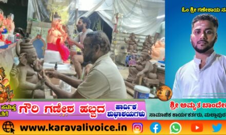 ಕಡವಾಡದಿಂದ ಗೋವಾಕ್ಕೆ ಹಾರಿದ ಮಣ್ಣಿನ ಗಣಪತಿ!