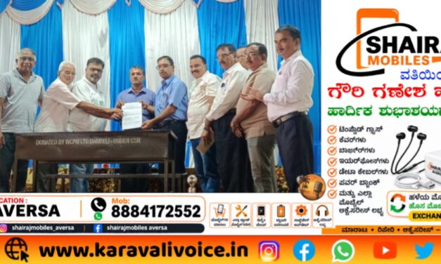 ಅವರ್ಸಾ ಶಾಲೆಗೆ ₹4 ಲಕ್ಷದ ಸಿಎಸ್‌ಆರ್ ಗಿಫ್ಟ್!