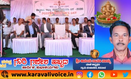 ಕಾಡಿಗಾಗಿ ಪ್ರಾಣ ಕೊಟ್ಟವರಿಗೆ ಗೌರವ ನಮನ!