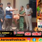 ಕಳೆದುಹೋದ ₹8 ಲಕ್ಷದ ಚಿನ್ನ ಪತ್ತೆಹಚ್ಚಿದ ಪೊಲೀಸರು!