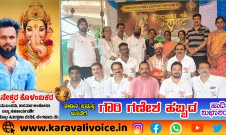ರಾಜೀವ್ ಗಾಂಧಿ ಶ್ರೇಷ್ಠ ಶಿಕ್ಷಕ ಪಟಗಾರರಿಗೆ ಪಹರೆ ವೇದಿಕೆಯಿಂದ ಸನ್ಮಾನ!