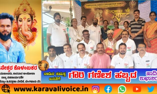 ರಾಜೀವ್ ಗಾಂಧಿ ಶ್ರೇಷ್ಠ ಶಿಕ್ಷಕ ಪಟಗಾರರಿಗೆ ಪಹರೆ ವೇದಿಕೆಯಿಂದ ಸನ್ಮಾನ!