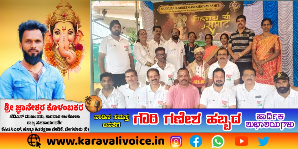 ರಾಜೀವ್ ಗಾಂಧಿ ಶ್ರೇಷ್ಠ ಶಿಕ್ಷಕ ಪಟಗಾರರಿಗೆ ಪಹರೆ ವೇದಿಕೆಯಿಂದ ಸನ್ಮಾನ!