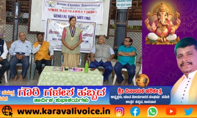 ಸೀನಿಯರ್ ಚೇಂಬರ್ ಸದಸ್ಯರಿಗೆ ವಿಶೇಷ ತರಬೇತಿ!
