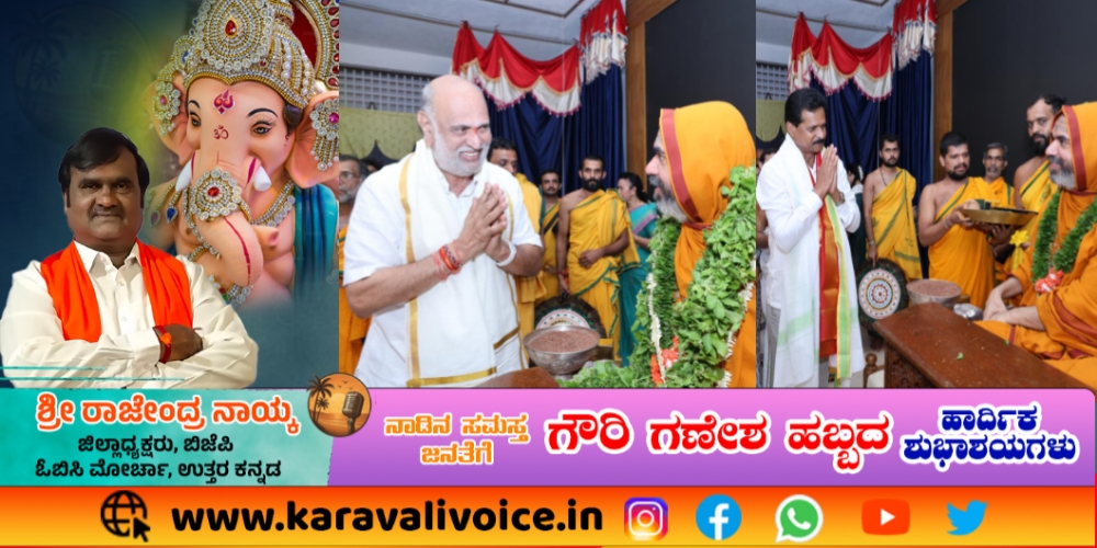 ಸ್ಟೀಲ್, ಪ್ಲಾಸ್ಟಿಕ್ ಬಿಟ್ಟು ತಾಮ್ರ–ಕಂಚು ಬಳಸಿ: ರಾಘವೇಶ್ವರ ಶ್ರೀ