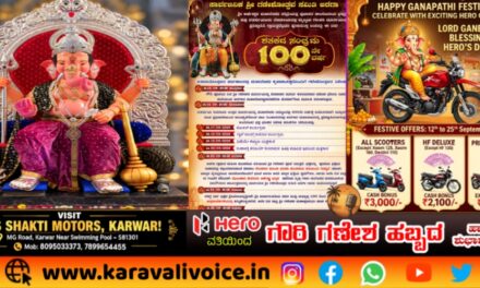 ಅರಗಾದ ಗಣೇಶೋತ್ಸವಕ್ಕೆ ಶತಮಾನದ ಗರಿ!