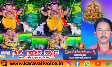 ಭಂಡಾರಿ ಸಮಾಜದ ಮಹಾಗಣಪತಿಗೆ 11ರ ಸಂಭ್ರಮ!