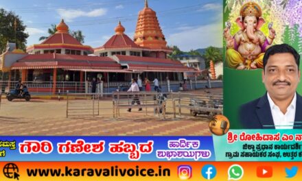 ಹಣಕೋಣದ ಸಾತೇರಿ ದೇವಿ ದರ್ಶನೋತ್ಸವ ಸೆ.18ರಿಂದ!
