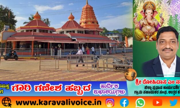 ಹಣಕೋಣದ ಸಾತೇರಿ ದೇವಿ ದರ್ಶನೋತ್ಸವ ಸೆ.18ರಿಂದ!