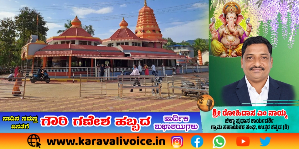 ಹಣಕೋಣದ ಸಾತೇರಿ ದೇವಿ ದರ್ಶನೋತ್ಸವ ಸೆ.18ರಿಂದ!