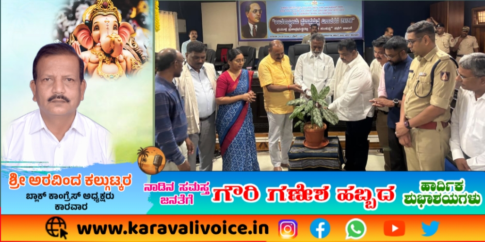 ಸಮಾನತೆ–ಸಹಬಾಳ್ವೆಗೆ ಪ್ರಜಾಪ್ರಭುತ್ವವೇ ದಾರಿ: ಸಚಿವ ಬಸವಂತಪ್ಪ