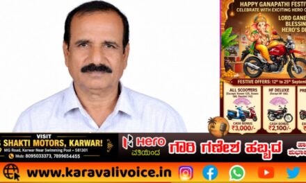 ಮೀನುಗಾರ ಸಮಾಜದ ಹಿರಿಯ ಮುಖಂಡ ಕೆ.ಟಿ. ತಾಂಡೇಲ್ ಇನ್ನಿಲ್ಲ 