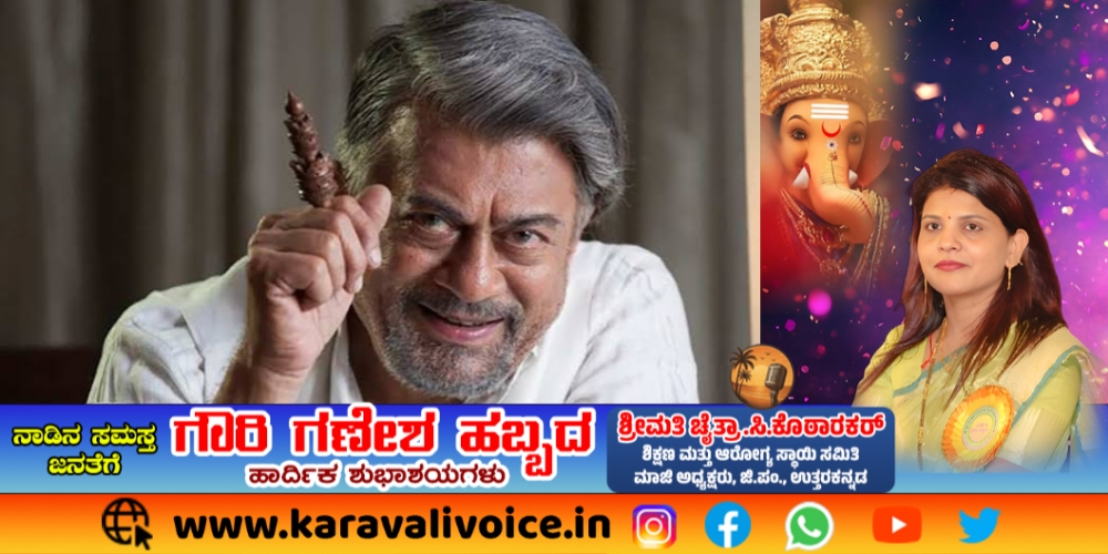 ಉತ್ತರ ಕನ್ನಡದ ಅನಂತ್ ನಾಗ್‌ಗೆ ದಾದಾಸಾಹೇಬ್ ಫಾಲ್ಕೆ ಗೌರವ!