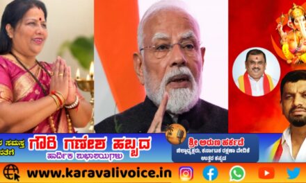 ಸೆ.17ರಂದು ಮೋದಿ ಜನ್ಮದಿನ: ‘ಆಶೀರ್ವಾದದ ದೀಪ’ ಬೆಳಗಿಸಿ: ರೂಪಾಲಿ ನಾಯ್ಕ