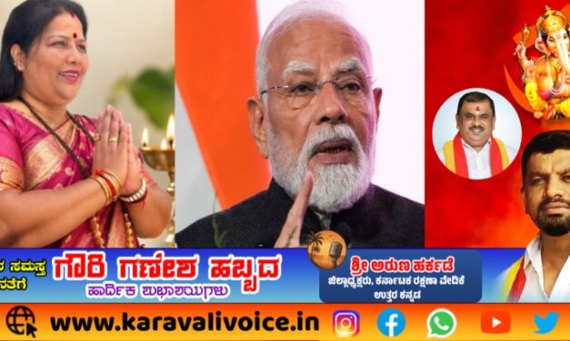 ಸೆ.17ರಂದು ಮೋದಿ ಜನ್ಮದಿನ: ‘ಆಶೀರ್ವಾದದ ದೀಪ’ ಬೆಳಗಿಸಿ: ರೂಪಾಲಿ ನಾಯ್ಕ