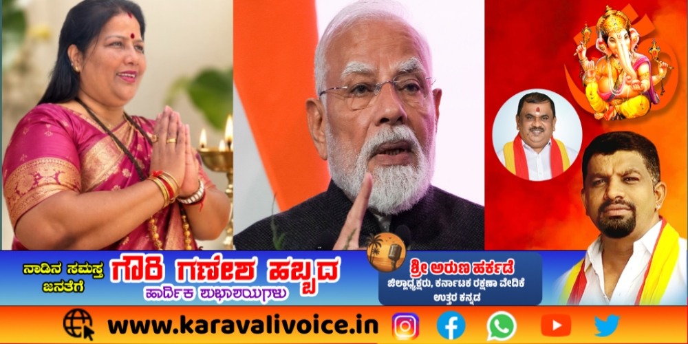 ಸೆ.17ರಂದು ಮೋದಿ ಜನ್ಮದಿನ: ‘ಆಶೀರ್ವಾದದ ದೀಪ’ ಬೆಳಗಿಸಿ: ರೂಪಾಲಿ ನಾಯ್ಕ