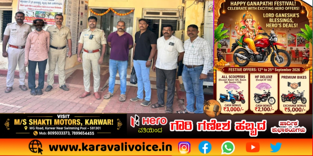 6 ಕೇಸ್‌ಗಳ ಆರೋಪಿ ಮತ್ತೆ ಬಂಧನ; ₹10.42 ಲಕ್ಷ ಚಿನ್ನ ವಶ