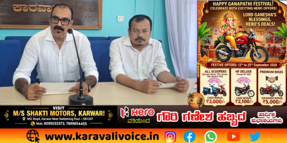₹1,499ಕ್ಕೆ ಹೃದಯ ತಪಾಸಣಾ ಪ್ಯಾಕೇಜ್: ಸೆ.30ರವರೆಗೆ ಅವಕಾಶ