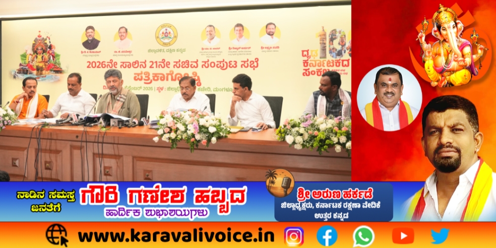 ಉತ್ತರ ಕನ್ನಡಕ್ಕೆ ₹10 ಸಾವಿರ ಕೋಟಿ ಅಭಿವೃದ್ಧಿ ಯೋಜನೆಗಳ ಅಸ್ತು!