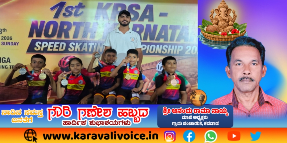 ಬೆಳಗಾವಿಯಲ್ಲಿ ಕಾರವಾರದ ಸ್ಕೇಟರ್‌ಗಳ ಕಮಾಲ್!