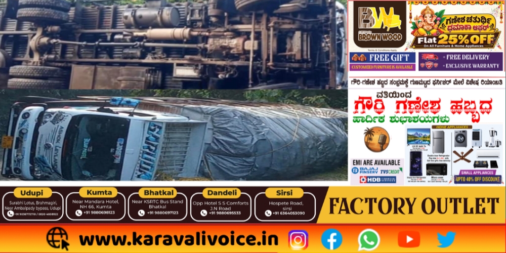 ಎರಡು ಲಾರಿ ಅಪಘಾತ; ರಾಷ್ಟ್ರೀಯ ಹೆದ್ದಾರಿಯಲ್ಲಿ ಟ್ರಾಫಿಕ್ ಜಾಮ್