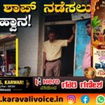 59 ಕಡೆ ಹೊಸ ನ್ಯಾಯಬೆಲೆ ಅಂಗಡಿ! ಅರ್ಜಿ ಆಹ್ವಾನ