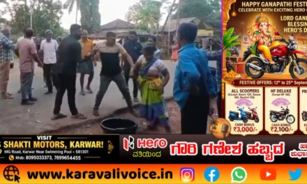 ಮಹಿಳೆಯರ ಮೇಲೆ ಹಲ್ಲೆ; ಪಪಂ ಮುಖ್ಯಾಧಿಕಾರಿ ವಿರುದ್ಧ ಕೇಸ್!