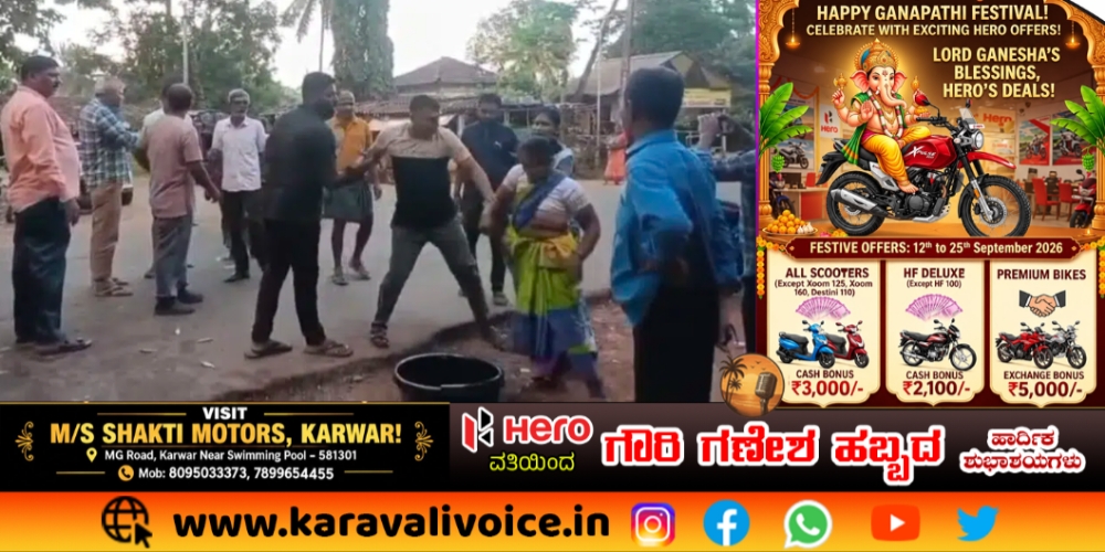 ಮಹಿಳೆಯರ ಮೇಲೆ ಹಲ್ಲೆ; ಪಪಂ ಮುಖ್ಯಾಧಿಕಾರಿ ವಿರುದ್ಧ ಕೇಸ್!