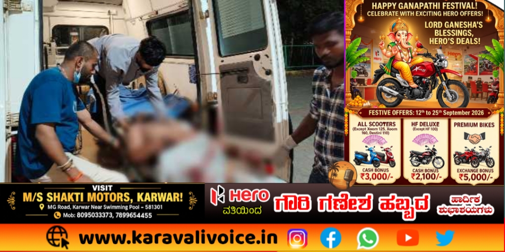 ಚಾಕು ಇರಿದು ಪರಾರಿ; ಯುವಕ ಗಂಭೀರ