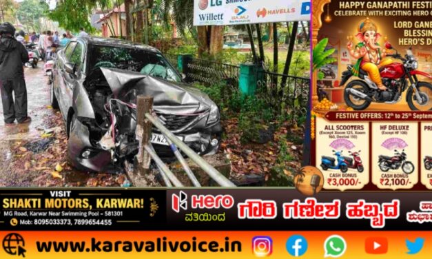ರಸ್ತೆ ಮಧ್ಯೆ ಆಕಳ ಕಾಳಗ; ತಪ್ಪಿಸಲು ಹೋಗಿ ಕಾರು ಜಖಂ!