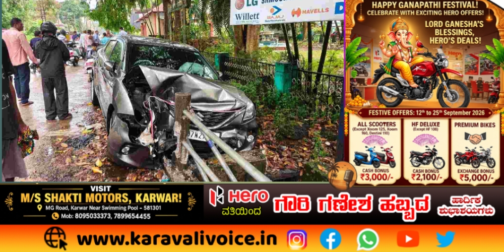ರಸ್ತೆ ಮಧ್ಯೆ ಆಕಳ ಕಾಳಗ; ತಪ್ಪಿಸಲು ಹೋಗಿ ಕಾರು ಜಖಂ!