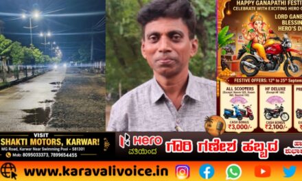ರಸ್ತೆ ಅವ್ಯವಸ್ಥೆಗೆ ಸೂರಜ್ ಕುರುಮಕರ್ ವಾರ್ನಿಂಗ್!