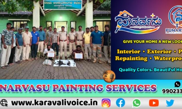 ಉಡ ಬೇಟೆಯಾಡಿ ಜೈಲು ಸೇರಿದ ತಂದೆ-ಮಗ!