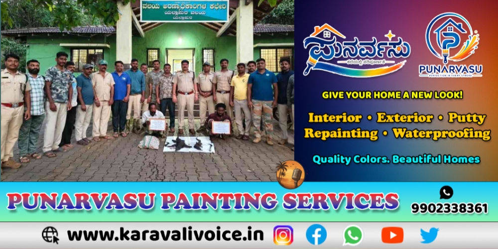 ಉಡ ಬೇಟೆಯಾಡಿ ಜೈಲು ಸೇರಿದ ತಂದೆ-ಮಗ!