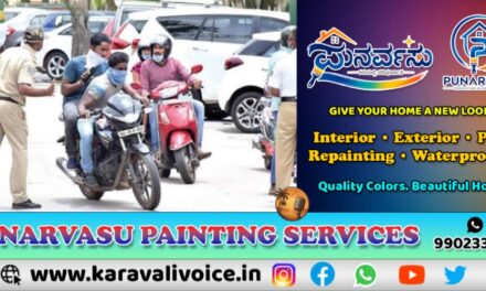 ಟ್ರಾಫಿಕ್ ದಂಡ ಕಟ್ಟದಿದ್ರೆ ಕರೆಂಟ್ ಕಟ್?