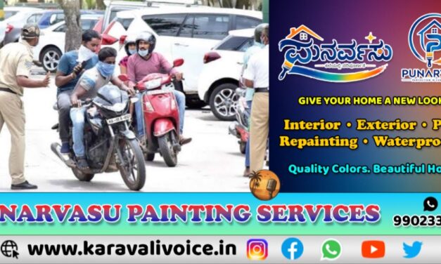 ಟ್ರಾಫಿಕ್ ದಂಡ ಕಟ್ಟದಿದ್ರೆ ಕರೆಂಟ್ ಕಟ್?